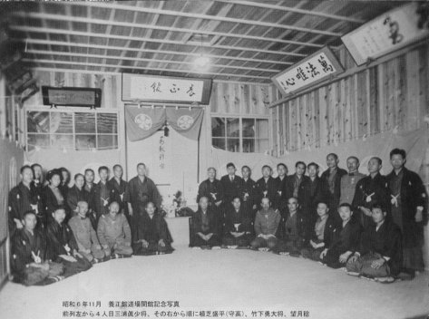 1931, November. Yoseikan-dojo